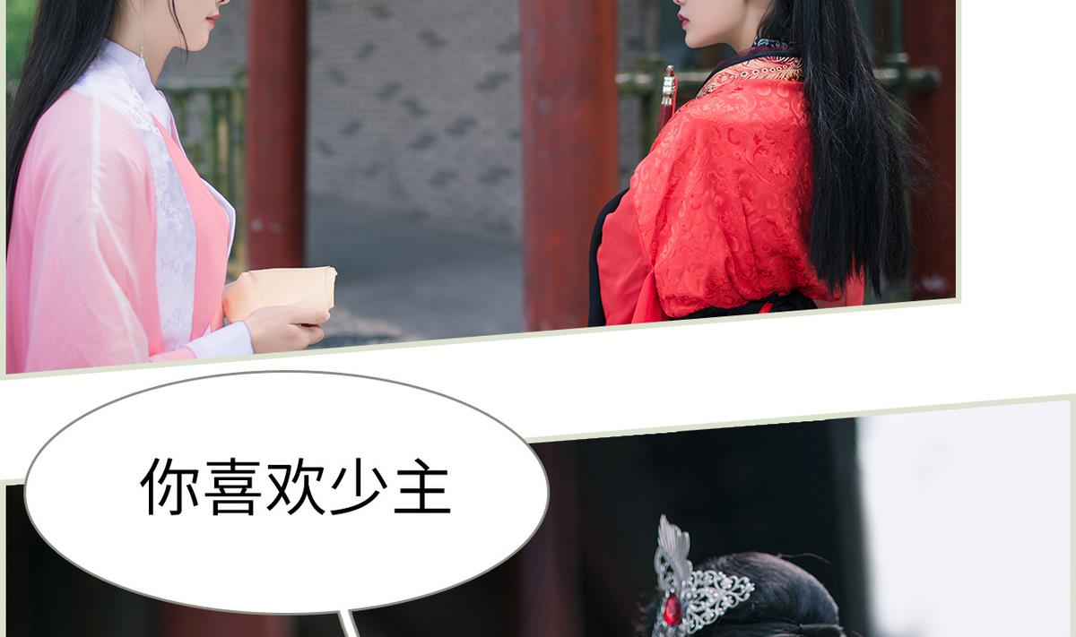 第34话(1/2)-第34话