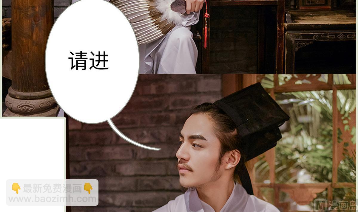 第34话(1/2)-第34话