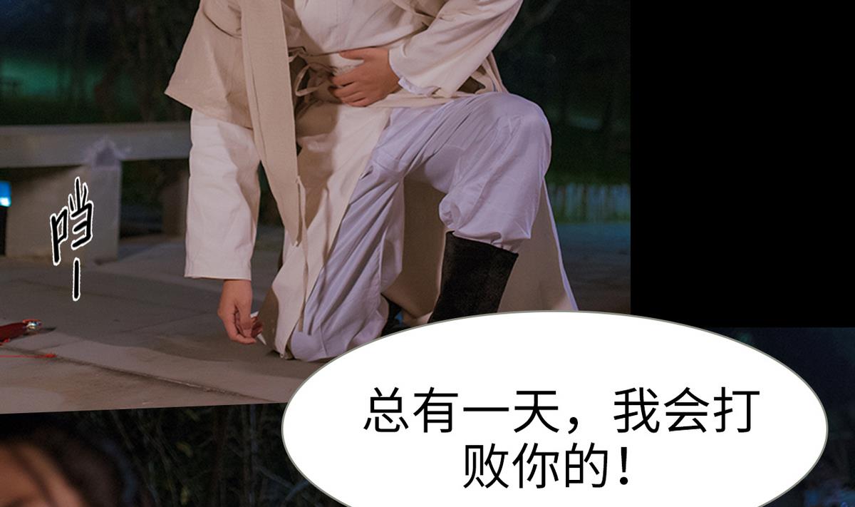 第36话(1/2)-第36话