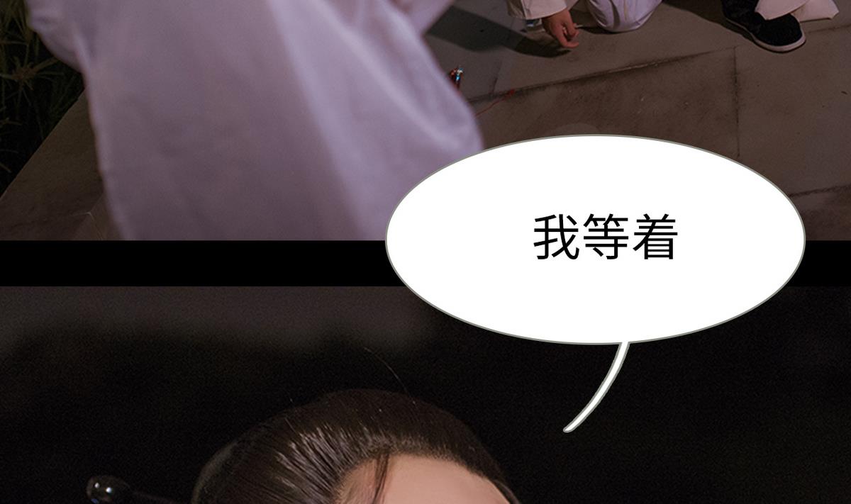 第36话(1/2)-第36话