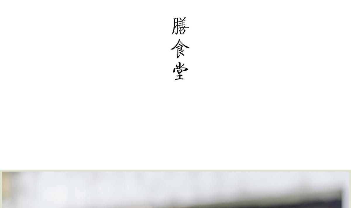 第36话(1/2)-第36话