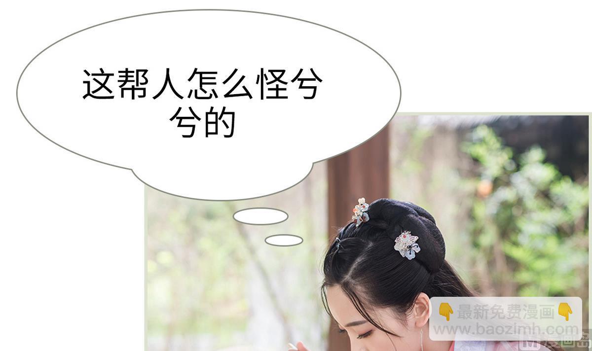 第36话(1/2)-第36话