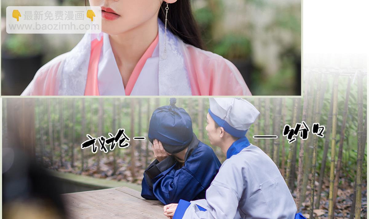 第36话(1/2)-第36话