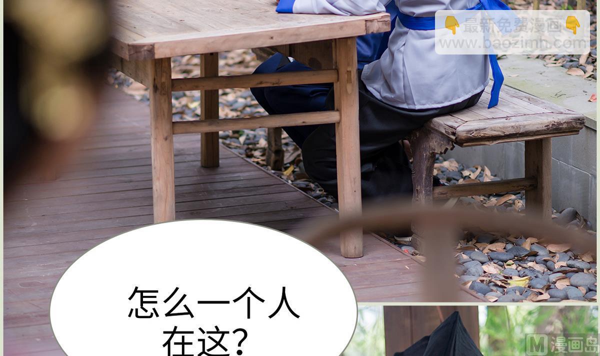 第36话(1/2)-第36话