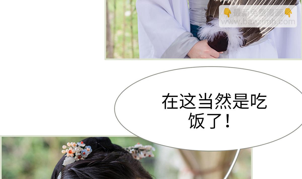 第36话(1/2)-第36话