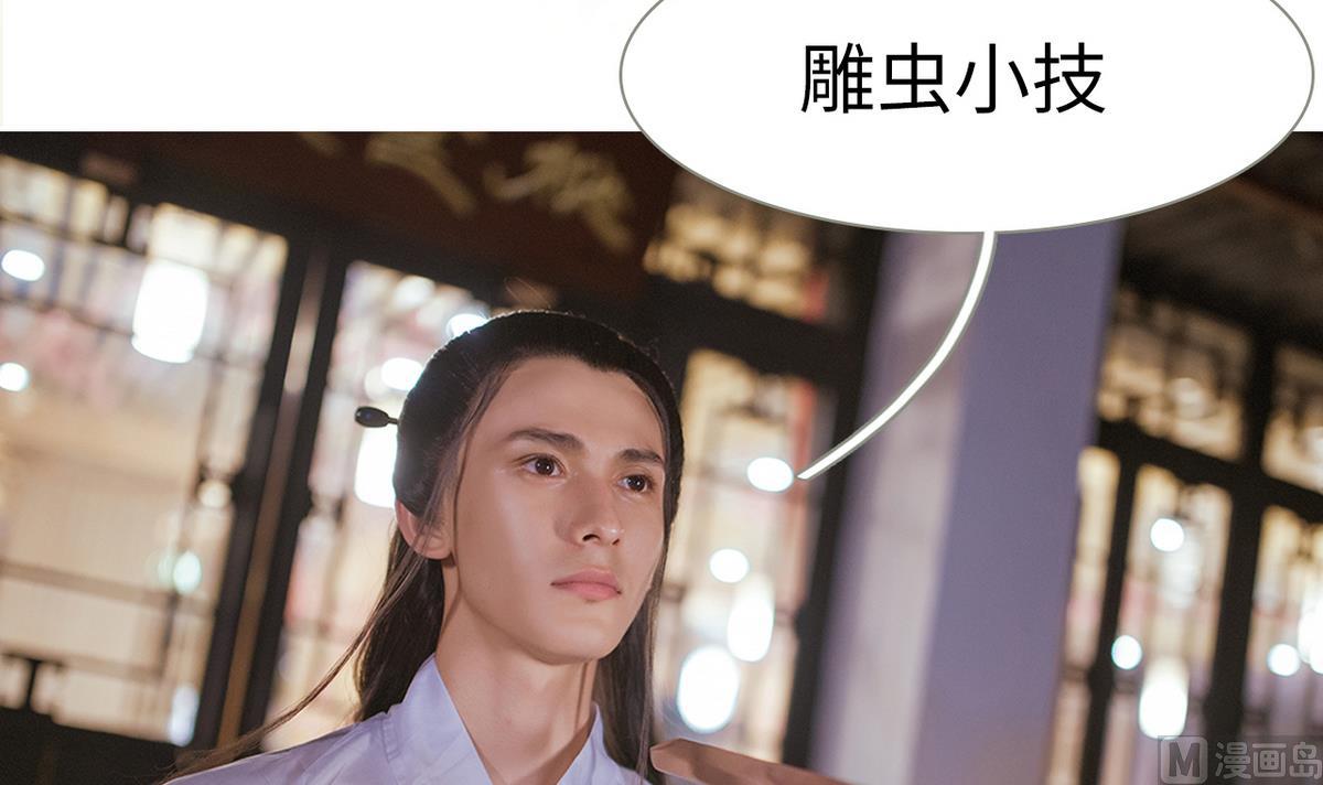 第36话(1/2)-第36话