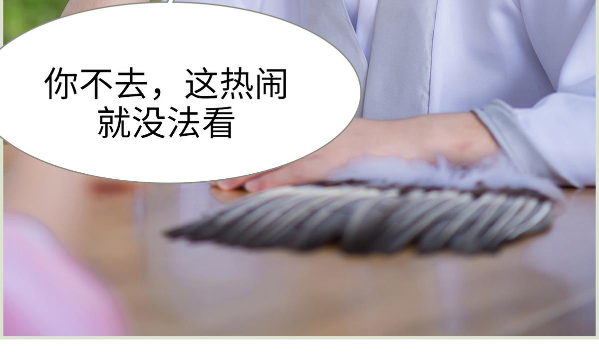 第36话(1/2)-第36话