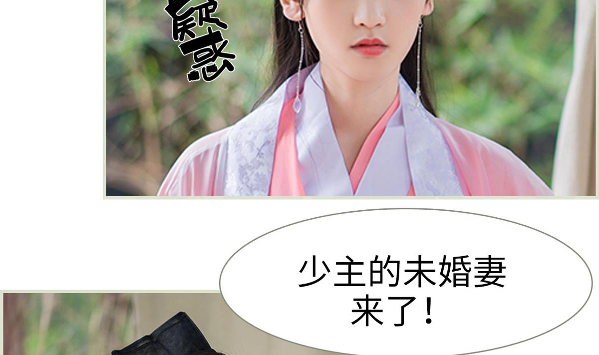 第36话(1/2)-第36话