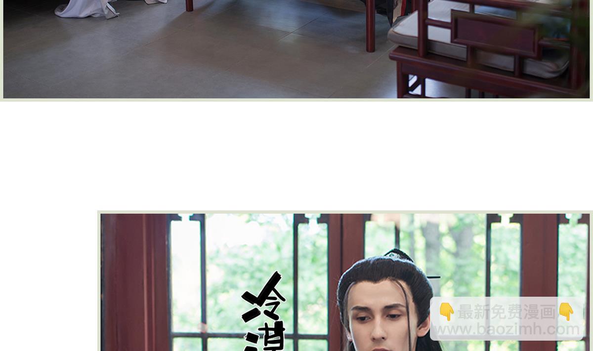 第36话(1/2)-第36话