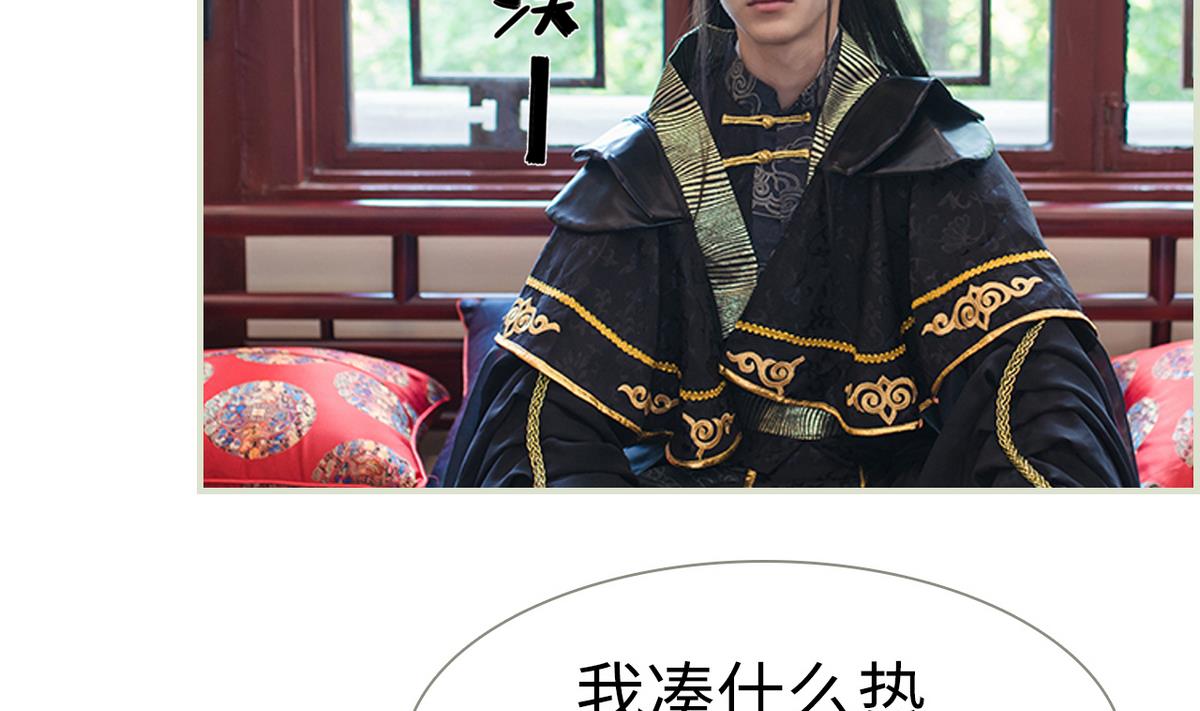 第36话(1/2)-第36话