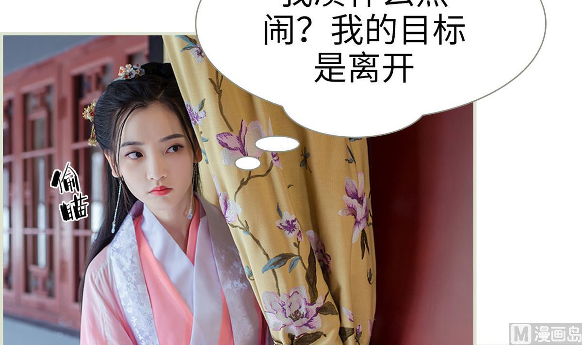 第36话(1/2)-第36话