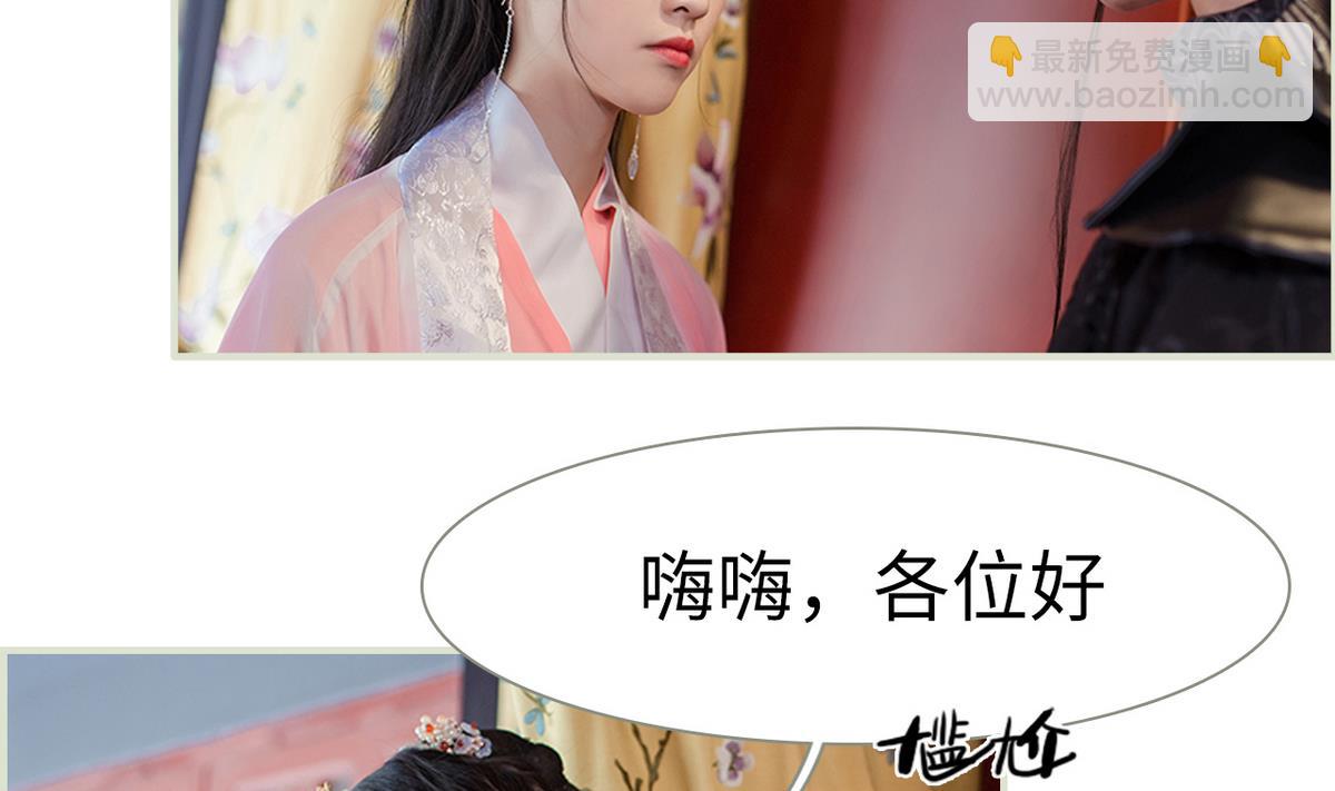 第36话(1/2)-第36话