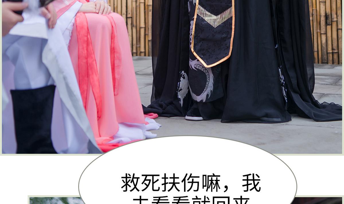 第38话(1/2)-第38话