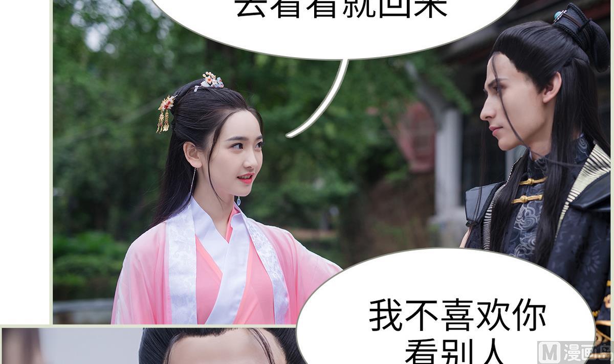 第38话(1/2)-第38话