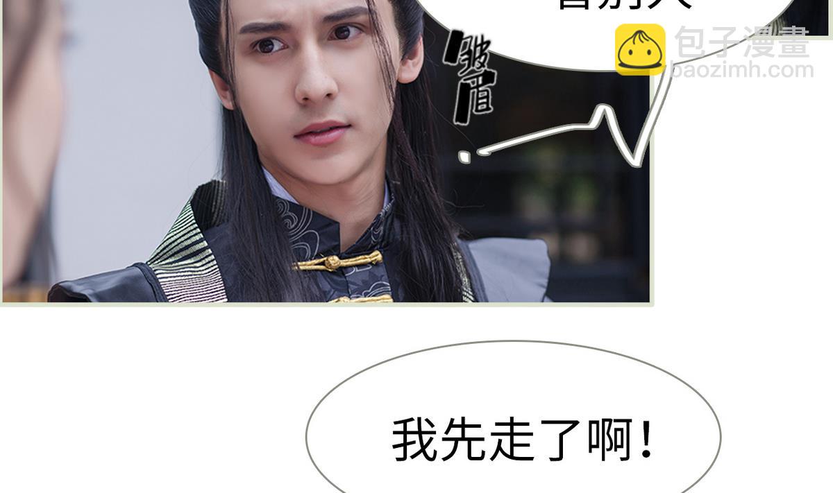 第38话(1/2)-第38话