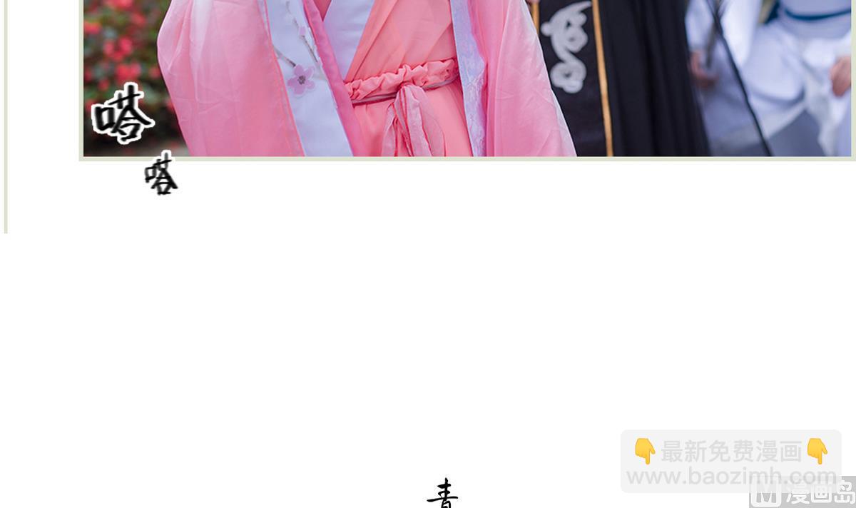 第38话(1/2)-第38话