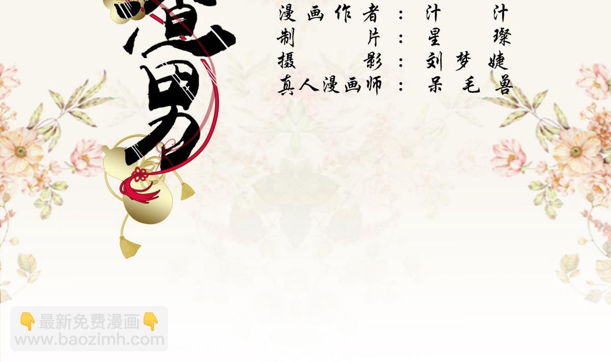 第38话(1/2)-第38话