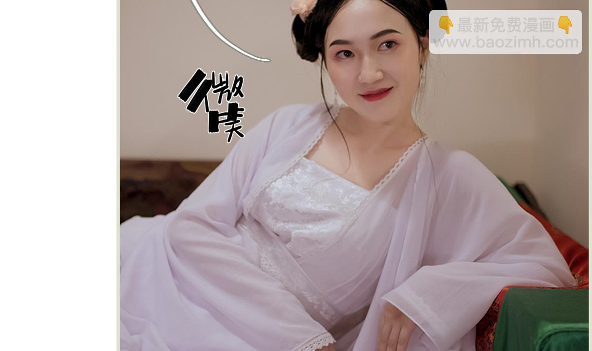 第38话(1/2)-第38话