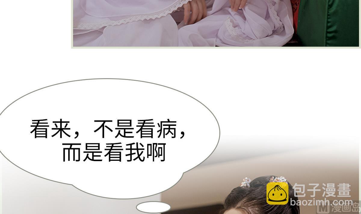 第38话(1/2)-第38话