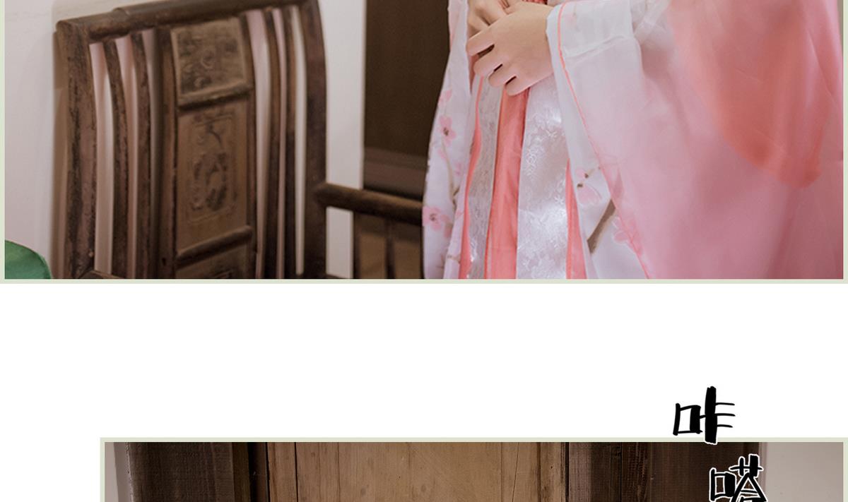 第38话(1/2)-第38话