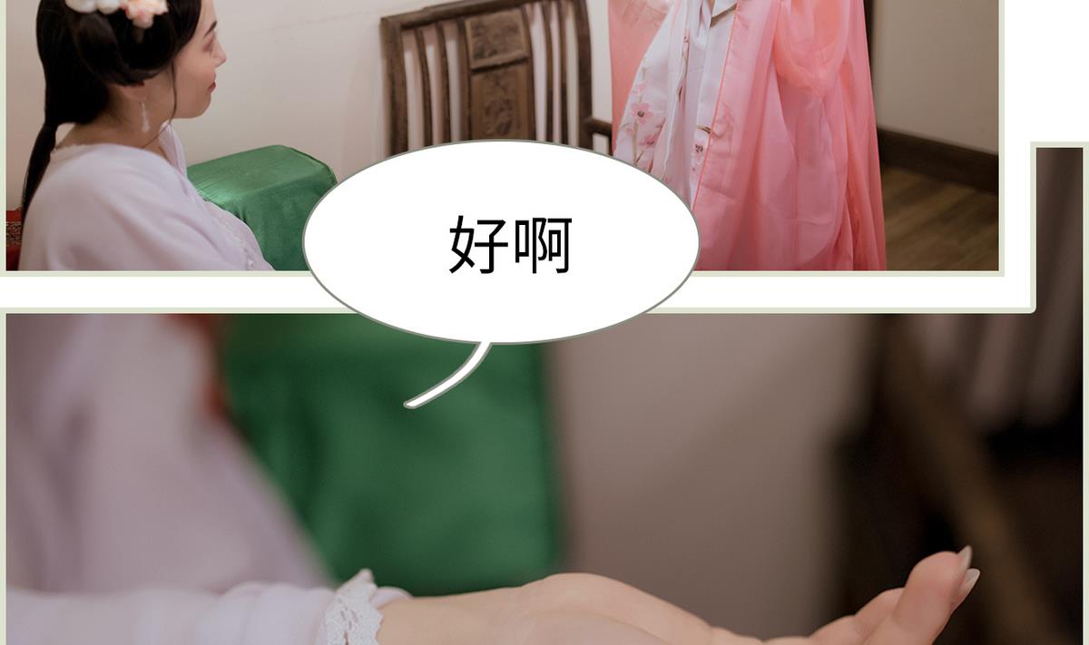 第38话(1/2)-第38话