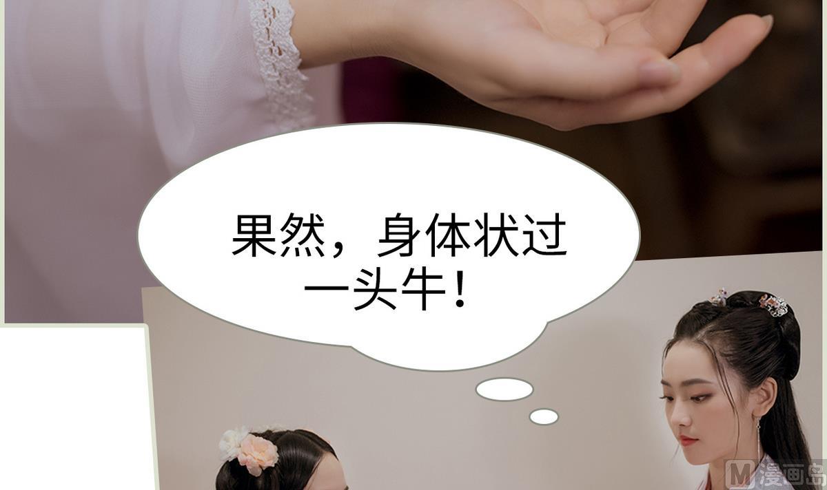 第38话(1/2)-第38话