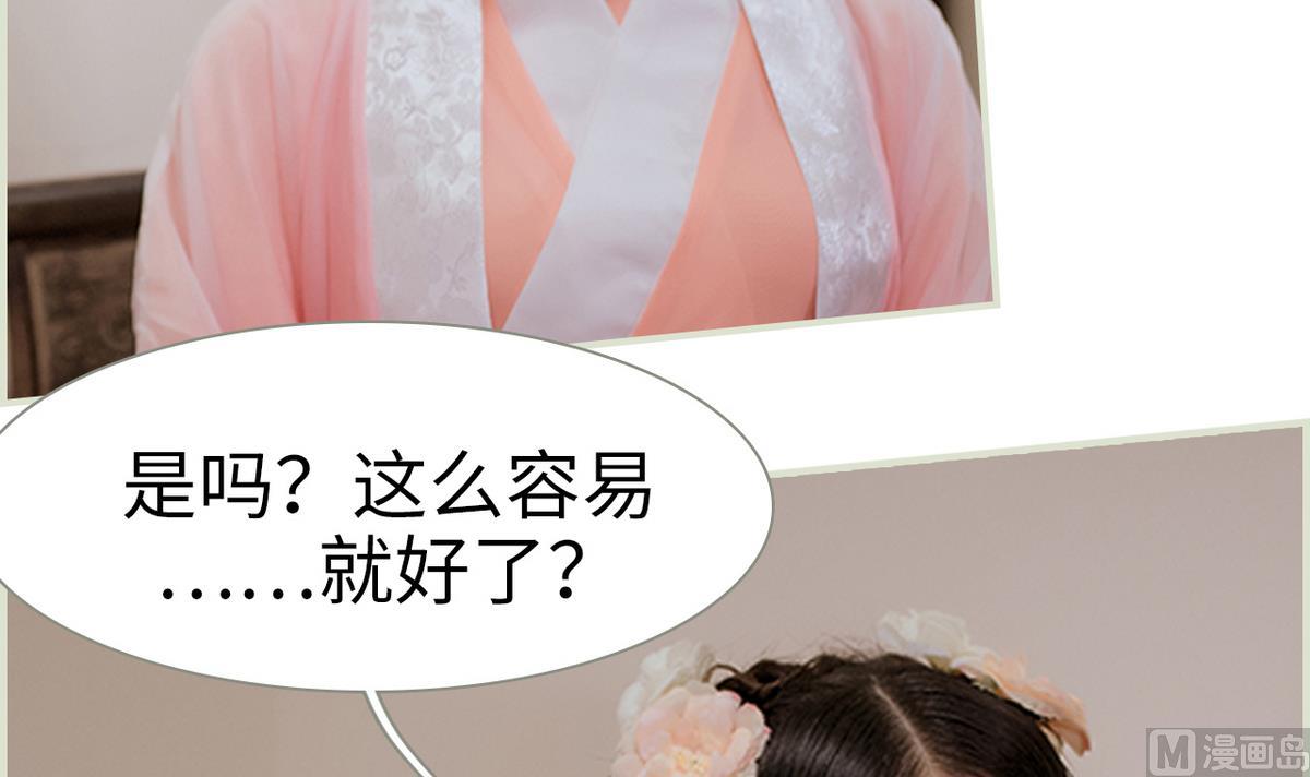 第38话(1/2)-第38话