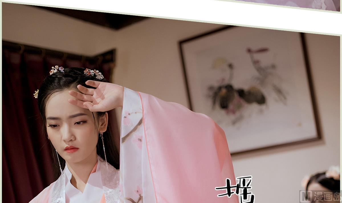 第38话(1/2)-第38话