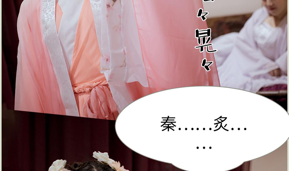 第38话(1/2)-第38话