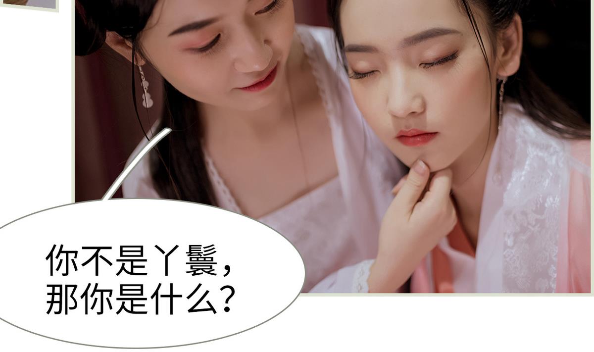 第38话(1/2)-第38话