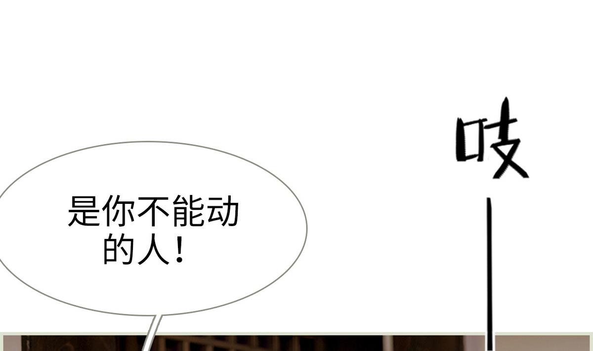 第38话(1/2)-第38话