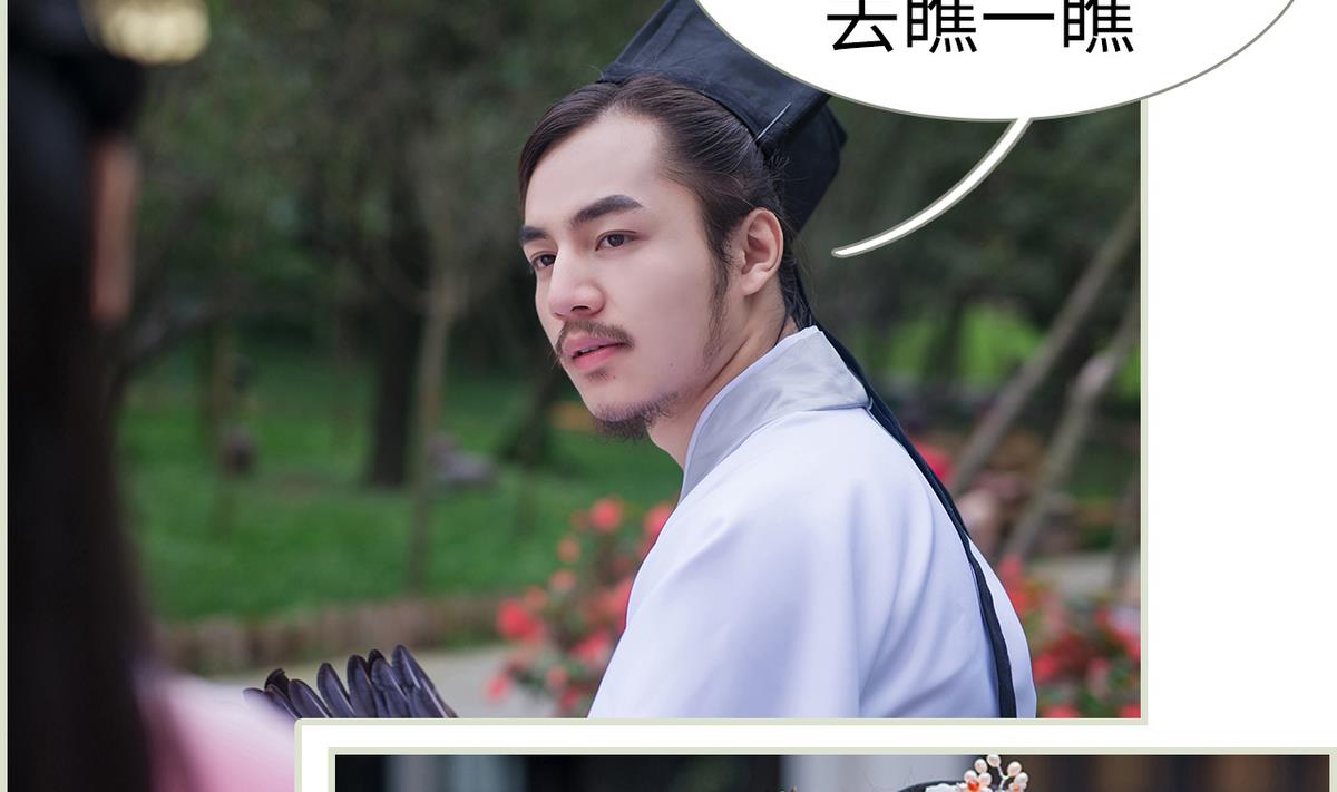 第38话(1/2)-第38话