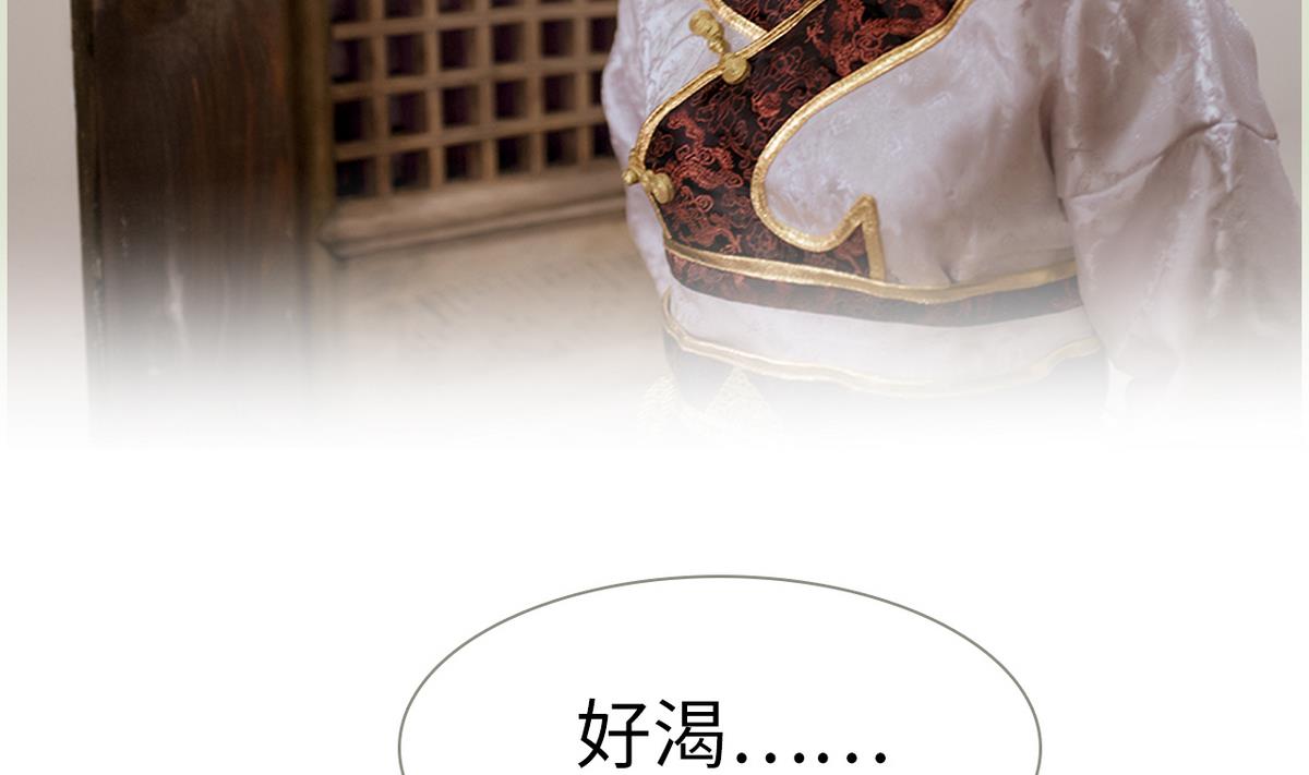 第38话(1/2)-第38话