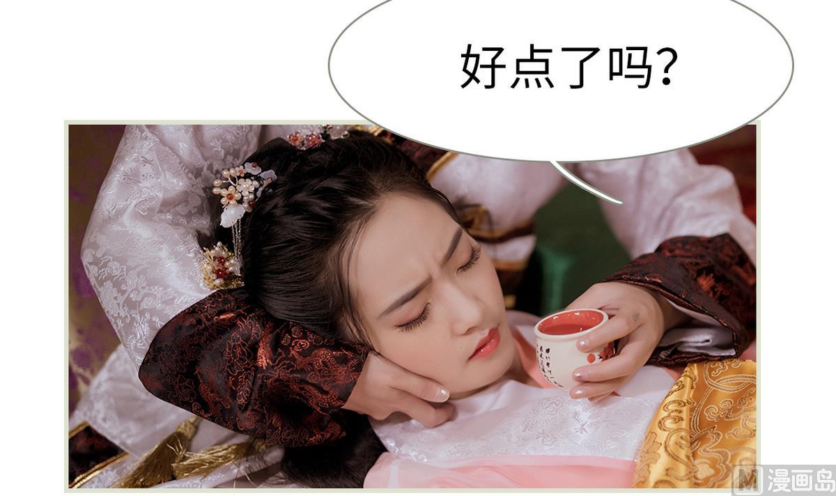 第38话(1/2)-第38话