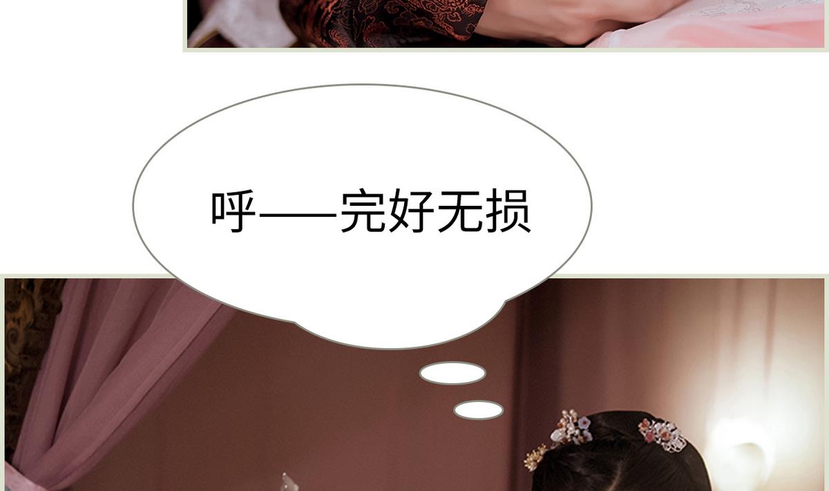 第38话(1/2)-第38话