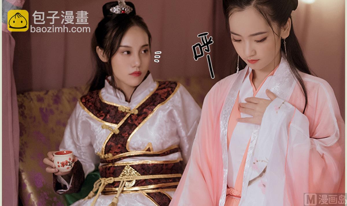 第38话(1/2)-第38话