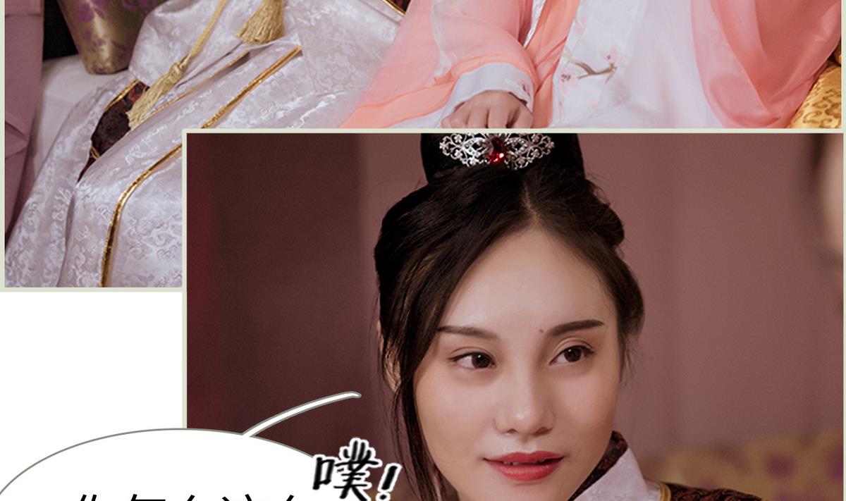 第38话(1/2)-第38话