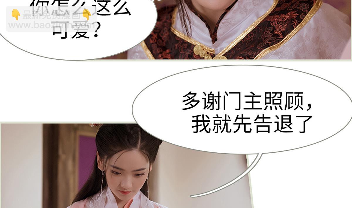 第38话(1/2)-第38话