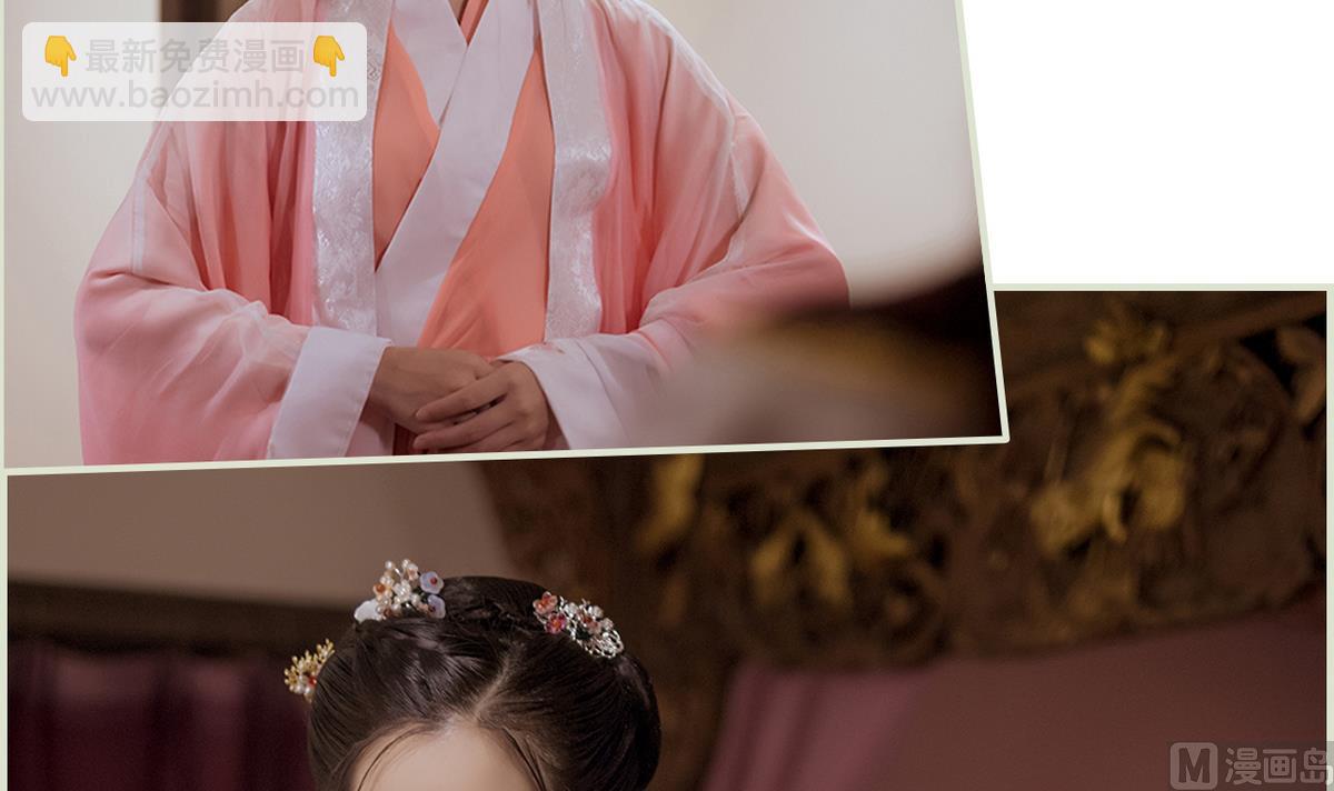 第38话(1/2)-第38话