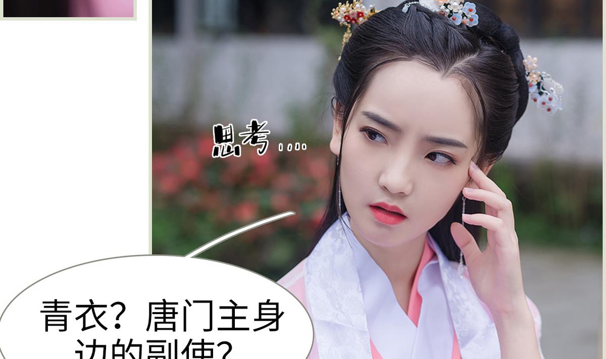 第38话(1/2)-第38话