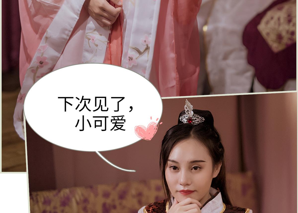 第38话(1/2)-第38话