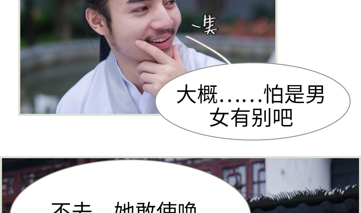 第38话(1/2)-第38话