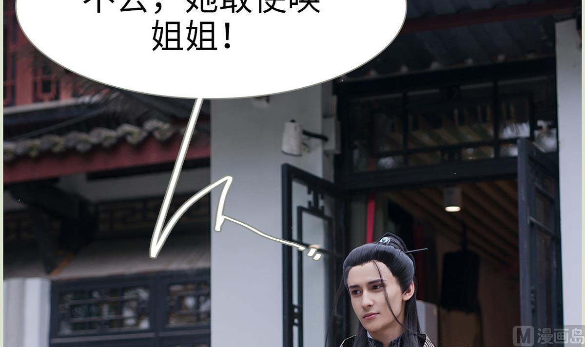 第38话(1/2)-第38话