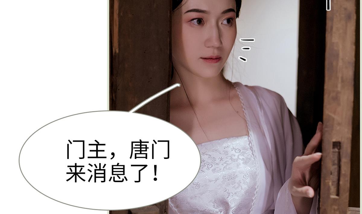 第40话(1/2)-第40话