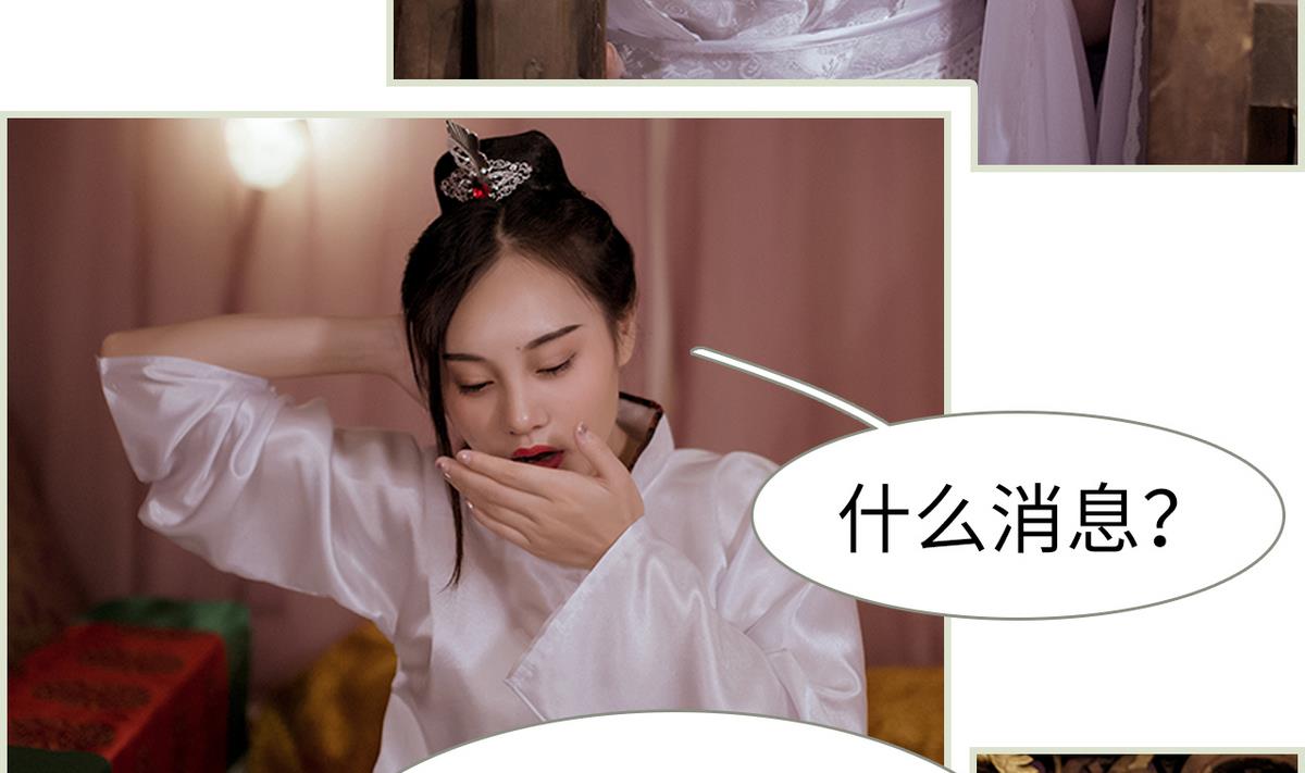 第40话(1/2)-第40话