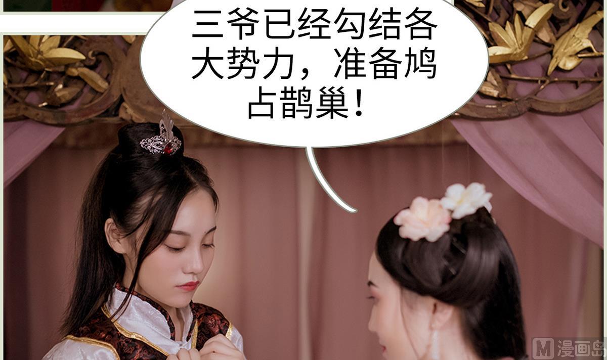 第40话(1/2)-第40话