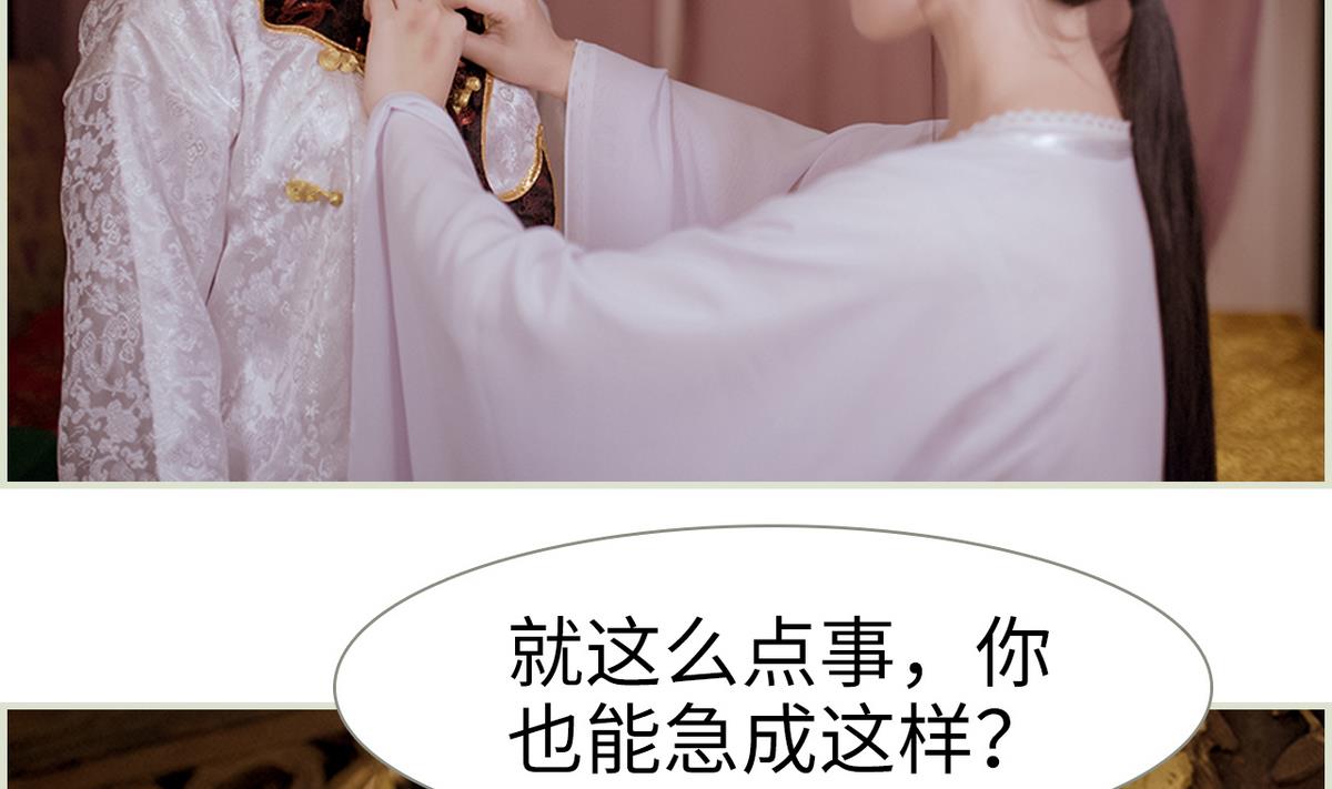 第40话(1/2)-第40话