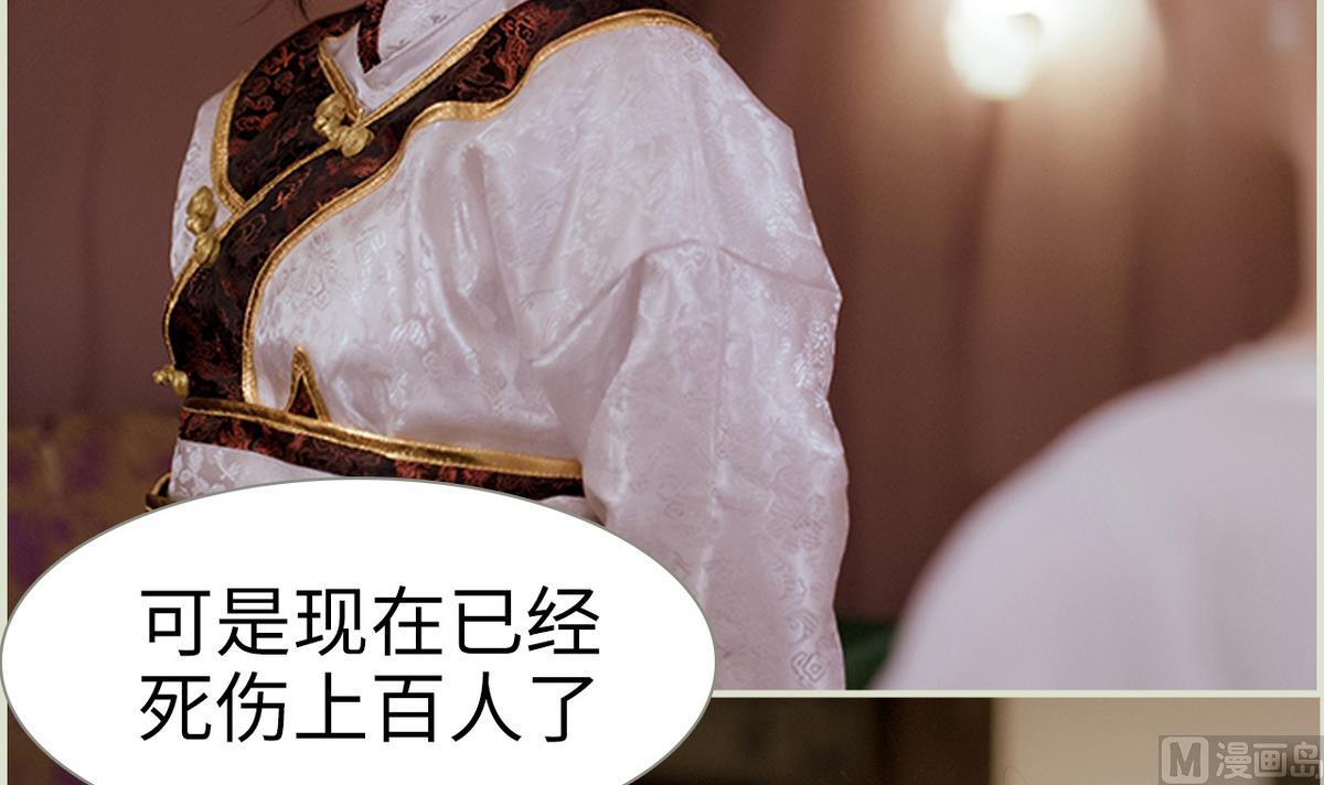 第40话(1/2)-第40话