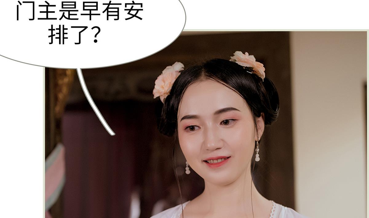 第40话(1/2)-第40话