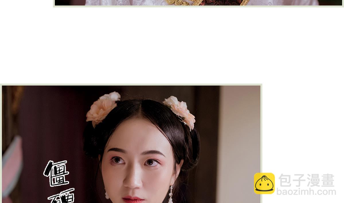 第40话(1/2)-第40话